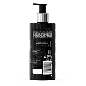 PERFUME LINE - Krema za ruke BE BEAUTY  300ml PERFUME LINE - Krema za ruke BE BEAUTY  300ml