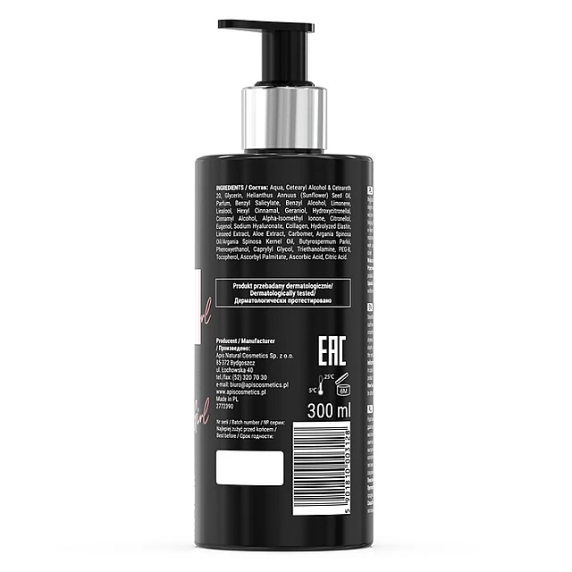 PERFUME LINE - Krema za ruke SENSUAL GIRL 300 ml PERFUME LINE - Krema za ruke SENSUAL GIRL 300 ml