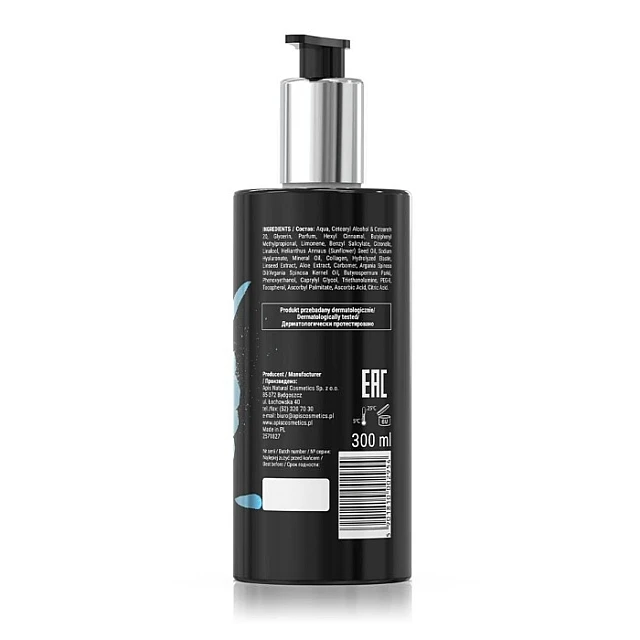 PERFUME LINE - Krema za ruke MAGIC TOUCH 300 ml