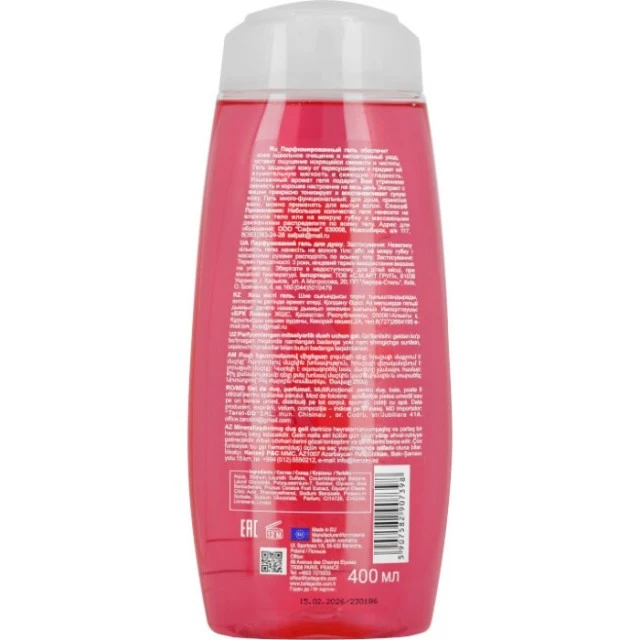 Parfemisani gel za tuširanje - Japanska trešnja Body Care 400ml | Belle Jardin | Kozmo Shop Online
