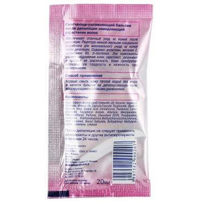 Krema za depilaciju za normalnu kožu VELVE SILK 125 ml | Belle Jardin | Cosmetics | Kozmo Krema za depilaciju za normalnu kožu VELVE SILK 125 ml | Belle Jardin | Cosmetics | Kozmo