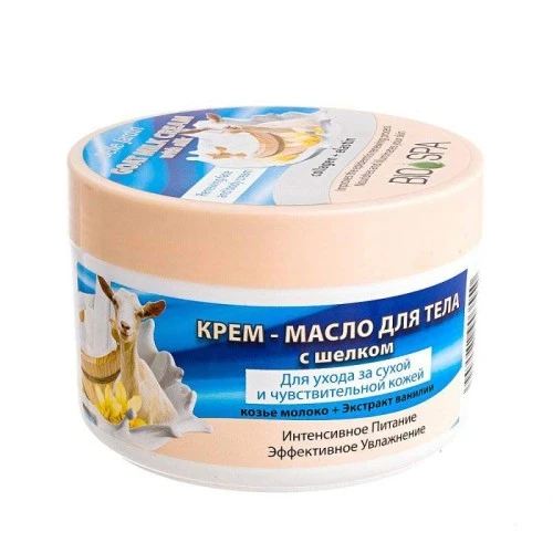 Krema za telo sa ekstraktom kozijeg mleka i vanile BIO SPA 300ml 