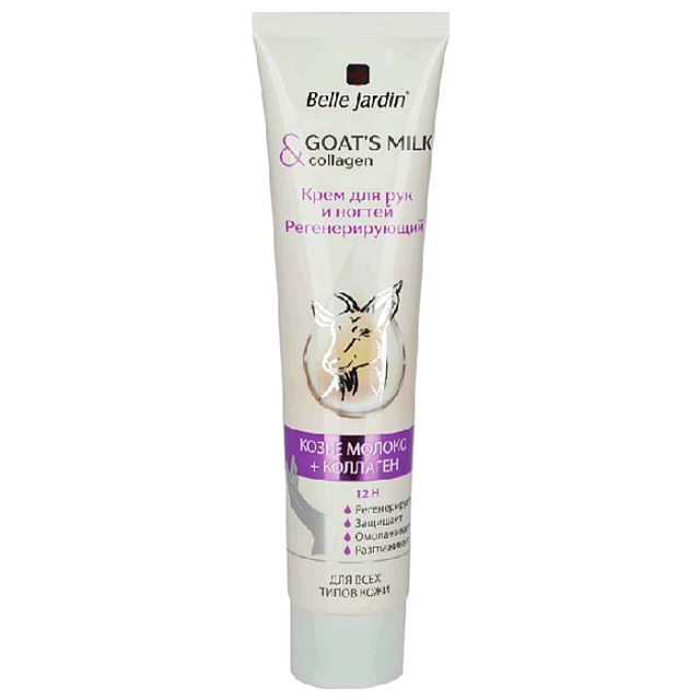 Krema za ruke i noge - suva koža sa kozjim mlekom i kolagenom GOATS MILK 125 ml | Belle Jardin | Cosmetics | Kozmo Krema za ruke i noge - suva koža sa kozjim mlekom i kolagenom GOATS MILK 125 ml | Belle Jardin | Cosmetics | Kozmo