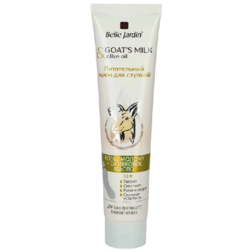 Krema za suvu i osetljivu kožu stopala sa kozjim mlekom i maslinovim uljem GOAT'S MILK 125 ml