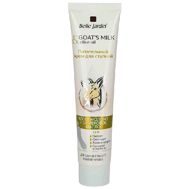 Krema za suvu i osetljivu kožu stopala sa kozjim mlekom i maslinovim uljem GOATS MILK 125 ml | Belle Jardin | Cosmetics | Kozmo Krema za suvu i osetljivu kožu stopala sa kozjim mlekom i maslinovim uljem GOATS MILK 125 ml | Belle Jardin | Cosmetics | Kozmo