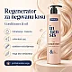 Regenerator za suvu kosu Intensis Hydrating 1000 ml