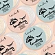 Puder u prahu Smoothing 5901801697138 Lovely Kozmo Puder u prahu Smoothing 5901801697138 Lovely Kozmo