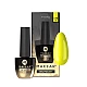 Baza za nokte Bahama Yellow CRB16 5904689251447| MAKEAR | Kozmo Baza za nokte Bahama Yellow CRB16 5904689251447| MAKEAR | Kozmo