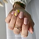 NAIL ART PA03 PROART YELLOW gel žute boje za izradu dekoracije na noktima 5907508489106|MAKEAR COSMETICS| Kozmo NAIL ART PA03 PROART YELLOW gel žute boje za izradu dekoracije na noktima 5907508489106|MAKEAR COSMETICS| Kozmo