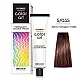 Farba za kosu COLORART - Zlatni mahagoni 5/035 100g | CHANTAL PROSALON Professional | Kozmo