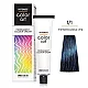 Farba za kosu COLORART - Mornarsko plava crna 1/1 100g | CHANTAL PROSALON Professional | Kozmo