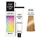 Farba za kosu COLORART - Jako zlatna srednje plava 8/33 100g | CHANTAL PROSALON Professional | Kozmo