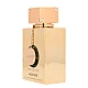 Armaf Club De Nuit Milestone Unisex parfem Edp 105ml | Kozmo - 6294015132120 Armaf Club De Nuit Milestone Unisex parfem Edp 105ml | Kozmo - 6294015132120