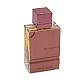 Al Haramain Perfumes Amber Oud Tobaacco Edition Edp 60ml unisex parfem - Kozmo - 6291100132171