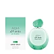 Armani Acqua Di Gioia Edp za žene | Armani | Kozmo - 3605521172587
