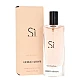 Armani Si ženski Edp za žene | Armani | Kozmo - 3614271579119