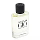 Armani Acqua Di Gio muški parfem Edp 75ml Tester | Giorgio Armani | Kozmo