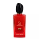 Armani Si Passione Intense ženski parfem Edp 100ml Tester | Giorgio Armani | Kozmo