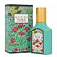 Gucci Flora Gorgeous Jasmine ženski parfem Edp | Gucci | Kozmo Gucci Flora Gorgeous Jasmine ženski parfem Edp | Gucci | Kozmo