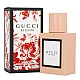 Gucci Bloom ženski parfem Edp 30ml | Gucci | Kozmo - 8005610481081 Gucci Bloom ženski parfem Edp 30ml | Gucci | Kozmo - 8005610481081