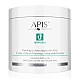 API-PODO Piling za Negu Stopala sa Mineralima Mrtvog Mora i Vulkanskom Lavom 700g | APIS COSMETICS | Kozmo API-PODO Piling za Negu Stopala sa Mineralima Mrtvog Mora i Vulkanskom Lavom 700g | APIS COSMETICS | Kozmo