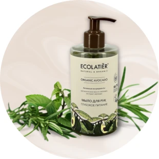 PRIRODNA I ORGANSKA KOZMETIKA