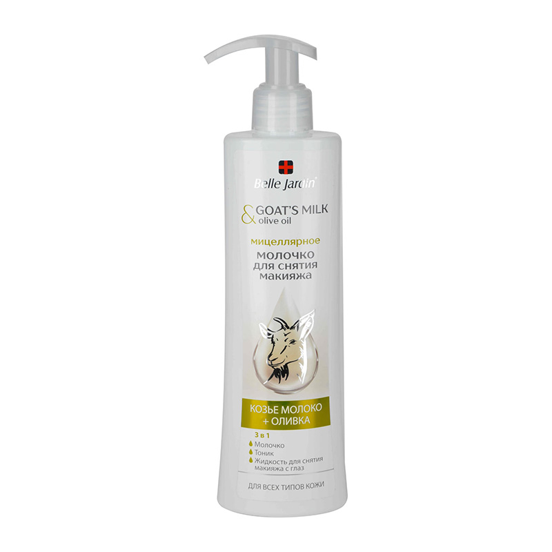 Micelarno mleko za skidanje šminke kozje mleko i maslinovo ulje GOATS MILK 250ml | Belle Jardin | Cosmetics | Kozmo