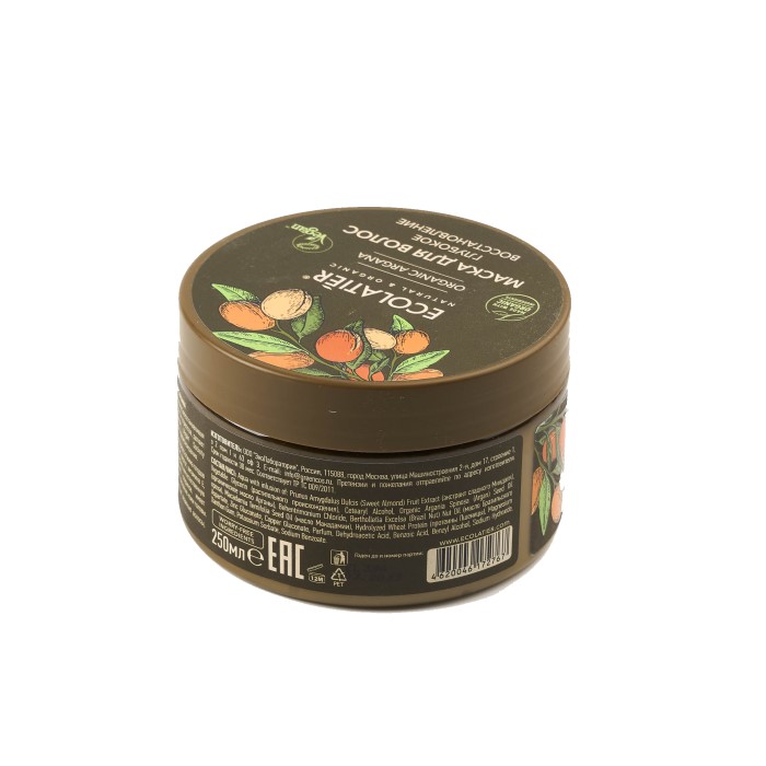 Maska za kosu sa uljem argana, makadamije i vitaminom E ORGANIC ARGANA 250 ml - ECOLATIER Green