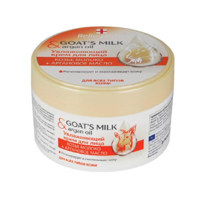 Krema za lice protiv bora sa kozjim mlekom i arganovim uljem GOATS MILK 200 ml | Belle Jardin | Cosmetics | Kozmo