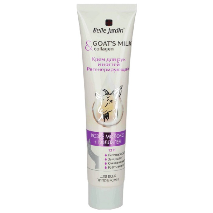 Krema za ruke i noge - suva koža sa kozjim mlekom i kolagenom GOATS MILK 125 ml | Belle Jardin | Cosmetics | Kozmo