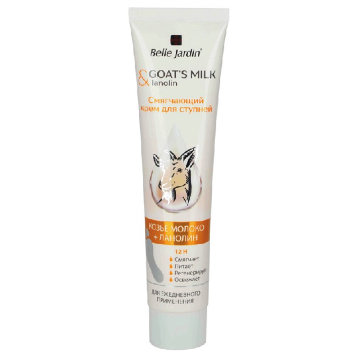 Krema za suvu i grubu kožu stopala sa kozjim mlekom i lanolinom GOATS MILK 125 ml | Belle Jardin | Cosmetics | Kozmo