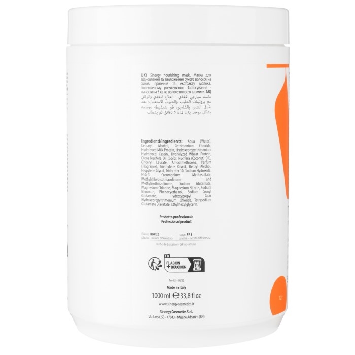 Sinergy Maska za suvu i oštećenu kosu 1000ml 8033745720034 |SINERGY COSMETICS | KOZMO