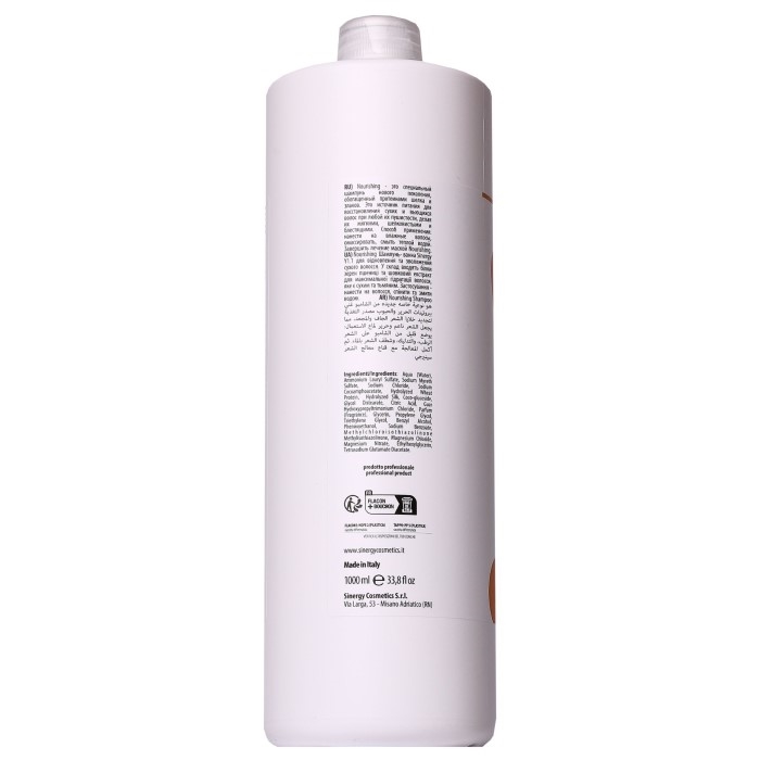 Sinergy Y1.1 Šampon za suvu i oštećenu kosu 1000 ml 8033745720010 | SINERGY COSMETICS | KOZMO